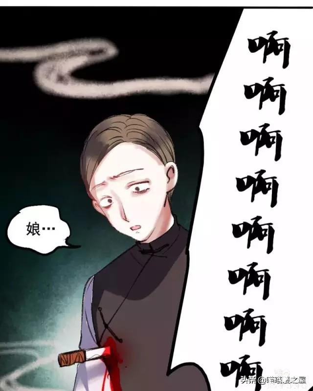 「国产精品漫」香烬-152.jpg