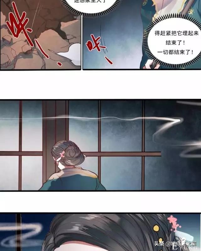「国产精品漫」香烬-149.jpg
