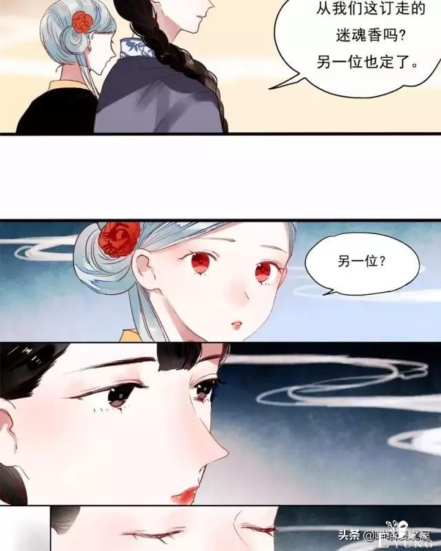 「国产精品漫」香烬-147.jpg