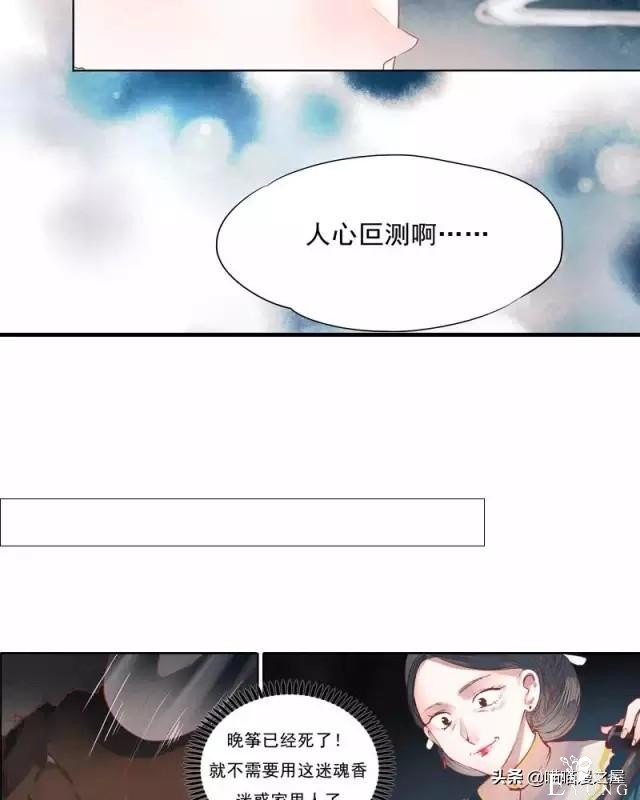 「国产精品漫」香烬-148.jpg