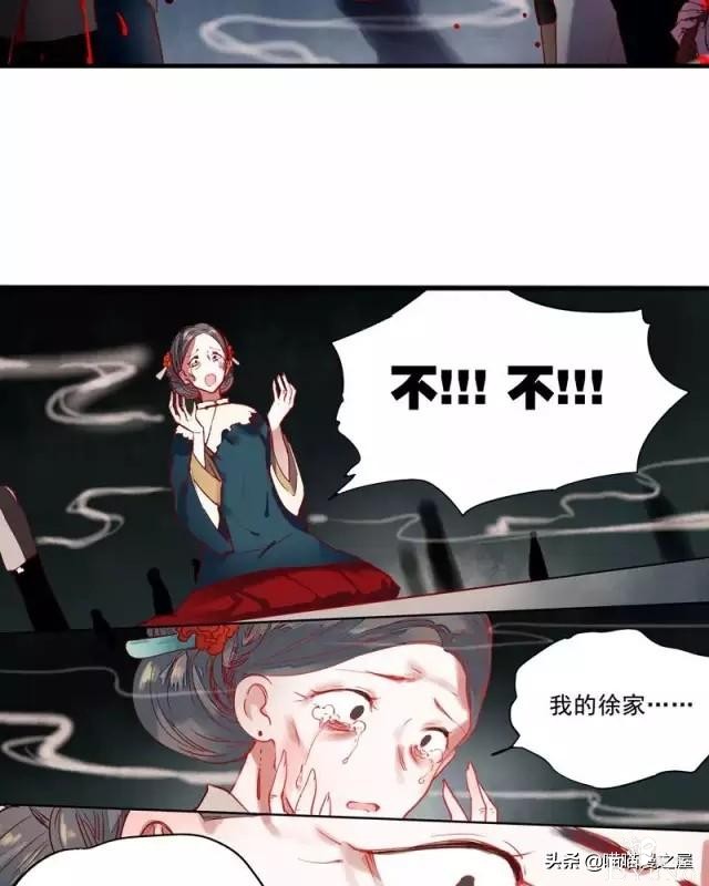 「国产精品漫」香烬-155.jpg