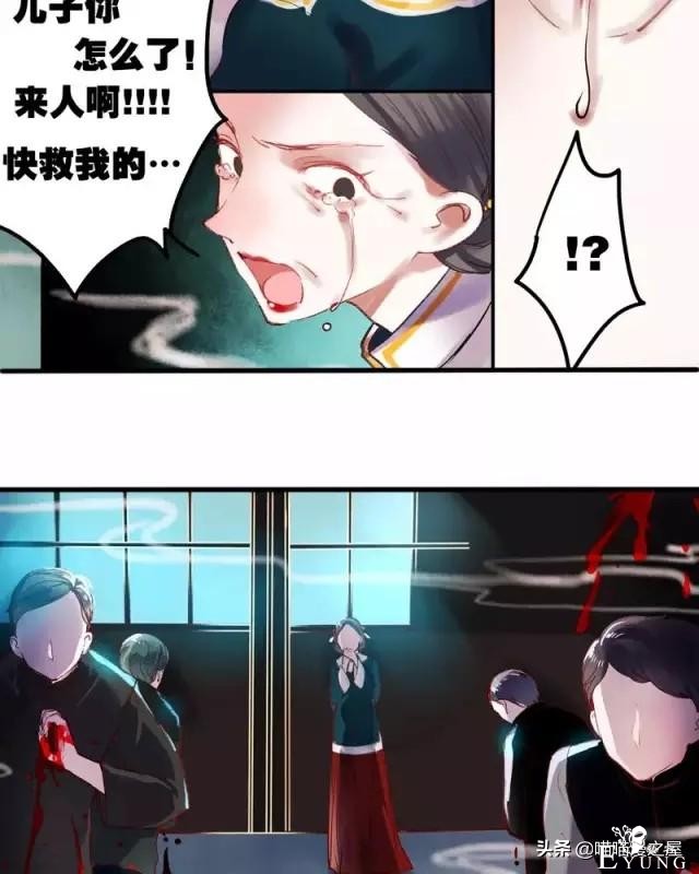 「国产精品漫」香烬-154.jpg