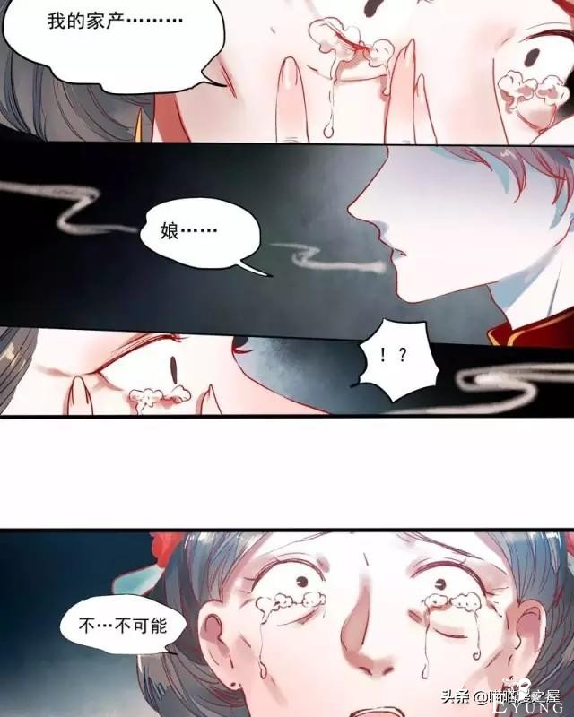 「国产精品漫」香烬-156.jpg