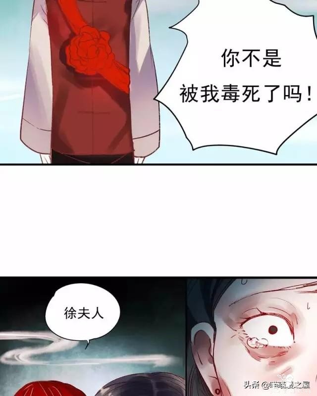 「国产精品漫」香烬-158.jpg
