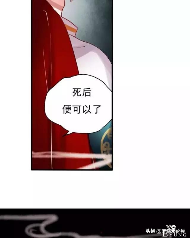 「国产精品漫」香烬-161.jpg