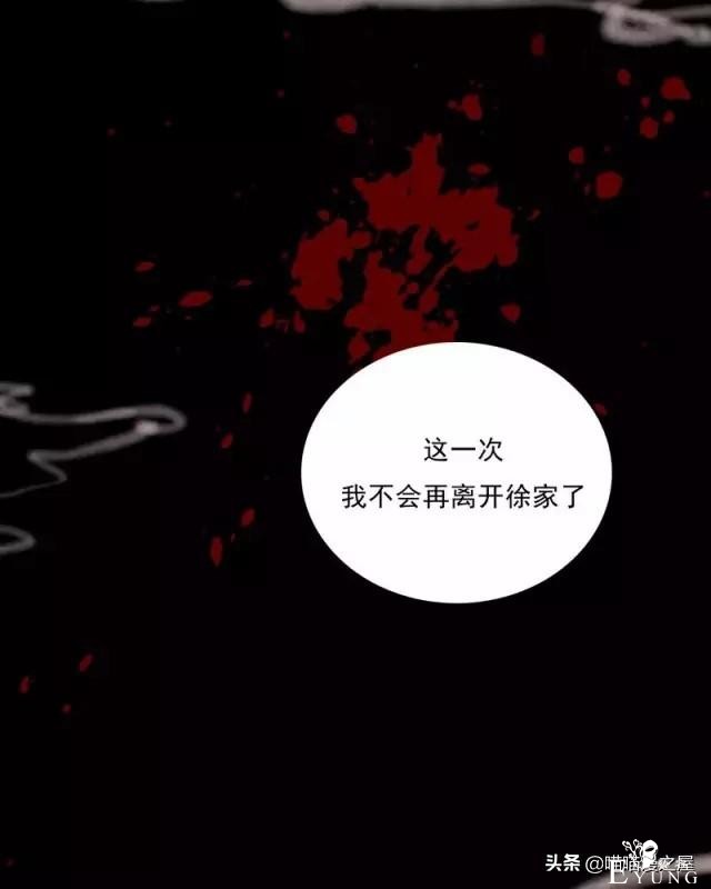 「国产精品漫」香烬-162.jpg