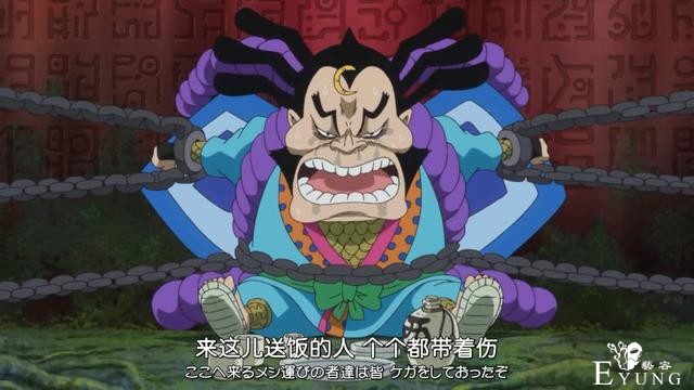 海贼王992话：凯多的“热息”被雷藏挡下，凯多再次吃瘪-4.jpg