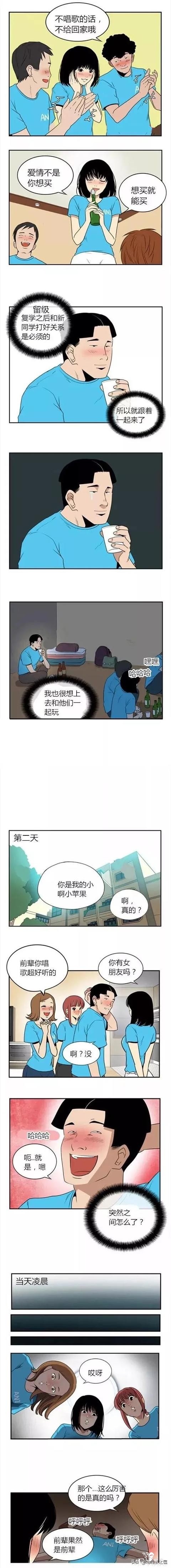 「短漫」深藏不漏的前辈呀-1.jpg