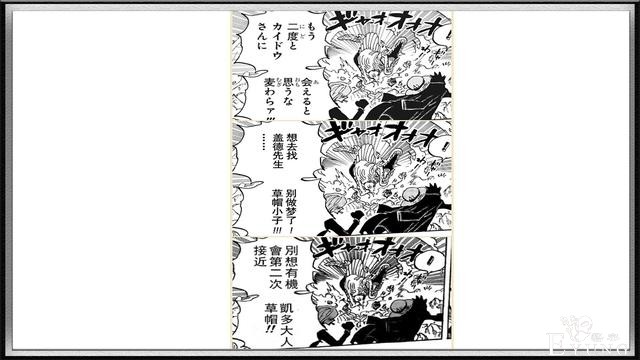 日本杂志建议“中国漫迷”支持正版漫画，他们不懂我们的“苦”-4.jpg