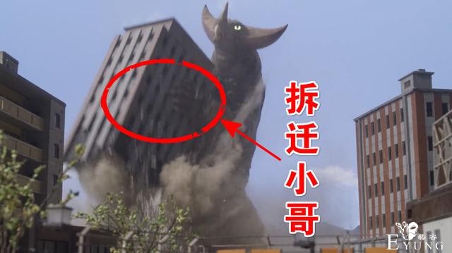 《泽塔奥特曼》第三话老梗频发，拆迁小哥上线，“怪兽吃鸡”笑喷-1.jpg