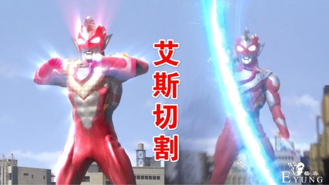《泽塔奥特曼》第三话老梗频发，拆迁小哥上线，“怪兽吃鸡”笑喷-3.jpg