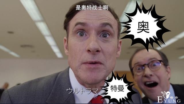 《泽塔奥特曼》第三话老梗频发，拆迁小哥上线，“怪兽吃鸡”笑喷-4.jpg