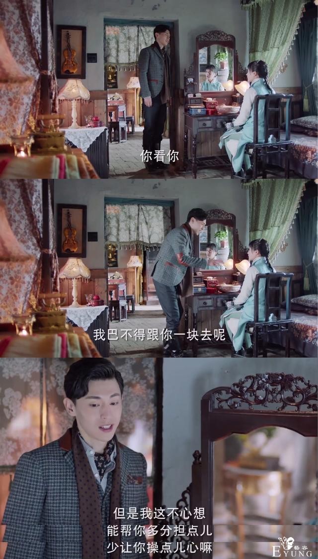 《海棠经雨胭脂透》邓伦花式撒娇，“油嘴滑舌”式恋爱太甜了-8.jpg