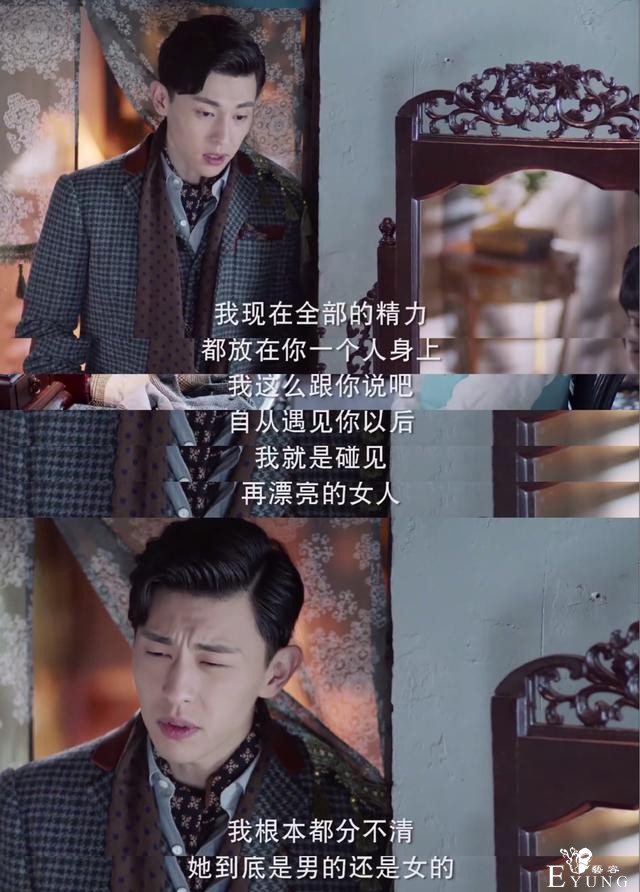 《海棠经雨胭脂透》邓伦花式撒娇，“油嘴滑舌”式恋爱太甜了-9.jpg