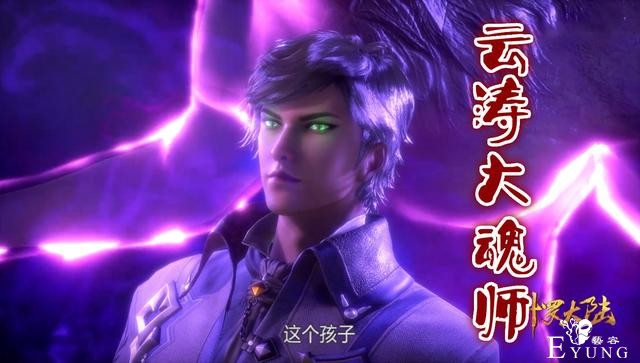 斗罗：独狼原型终于找到，它竟是游戏中的狼人，白毁了一个好武魂-1.jpg
