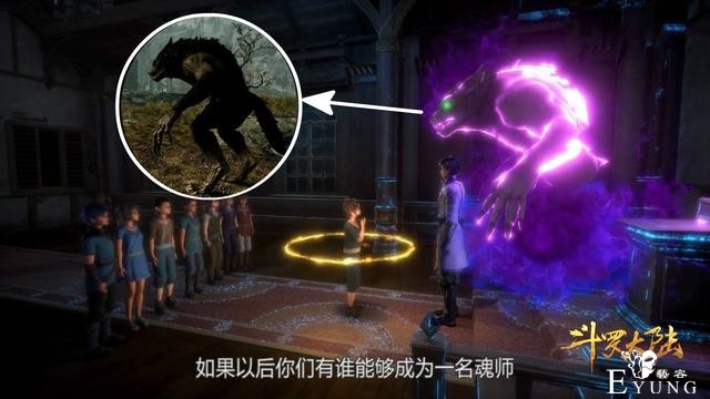 斗罗：独狼原型终于找到，它竟是游戏中的狼人，白毁了一个好武魂-4.jpg