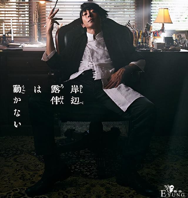 JOJO：岸边露伴要出真人版，还是电视剧！头发颜色好像不对啊-1.jpg