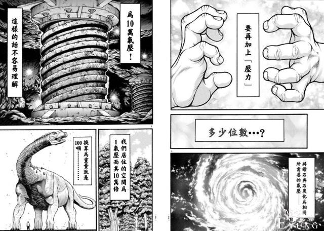 徒手把石墨捏成钻石，这部日漫的梗，让漫友对“路飞”下手了-1.jpg