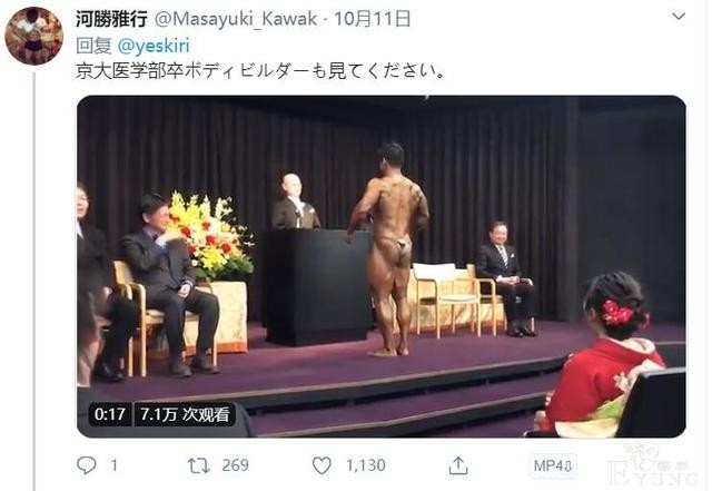 日本大学毕业典礼变成cos大赛，也不知校长怎么憋住不笑-7.jpg