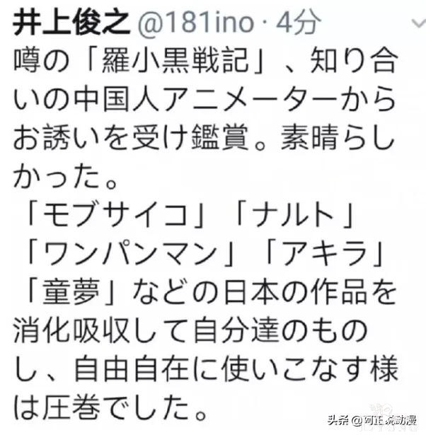 职业胶佬花4年时间打造高达实景模型｜ACGN趣闻-2.jpg