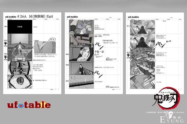 日本网友吐槽《鬼灭之刃》太过血腥，不要给小孩子看-5.jpg