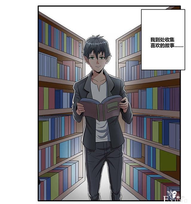 人性漫画《岁月神偷》我想一直青春永驻-12.jpg