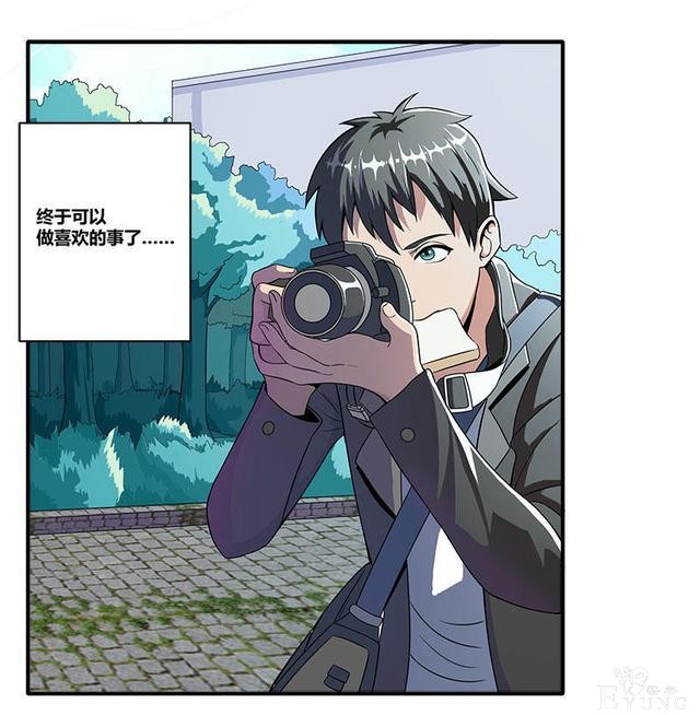 人性漫画《岁月神偷》我想一直青春永驻-11.jpg