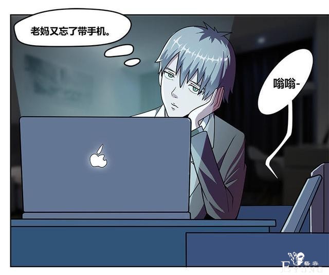 人性漫画《岁月神偷》我想一直青春永驻-19.jpg