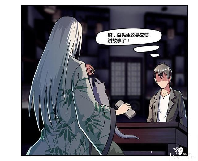 人性漫画《岁月神偷》我想一直青春永驻-26.jpg