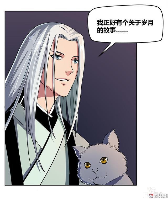 人性漫画《岁月神偷》我想一直青春永驻-27.jpg