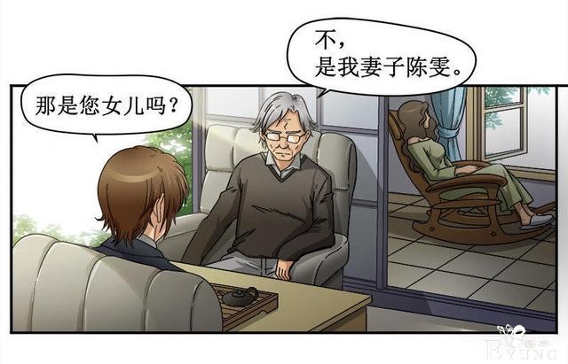 人性漫画《岁月神偷》我想一直青春永驻-35.jpg