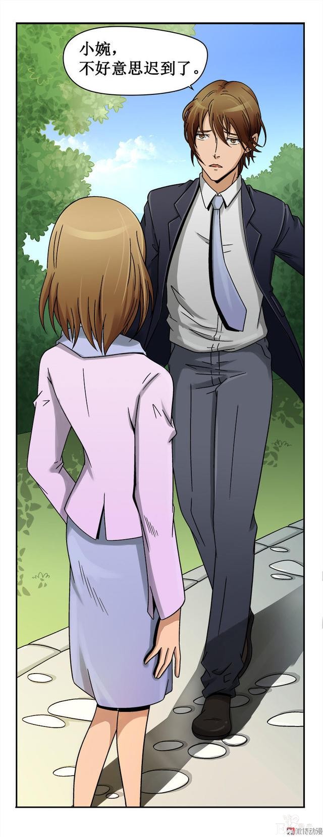 人性漫画《岁月神偷》我想一直青春永驻-50.jpg