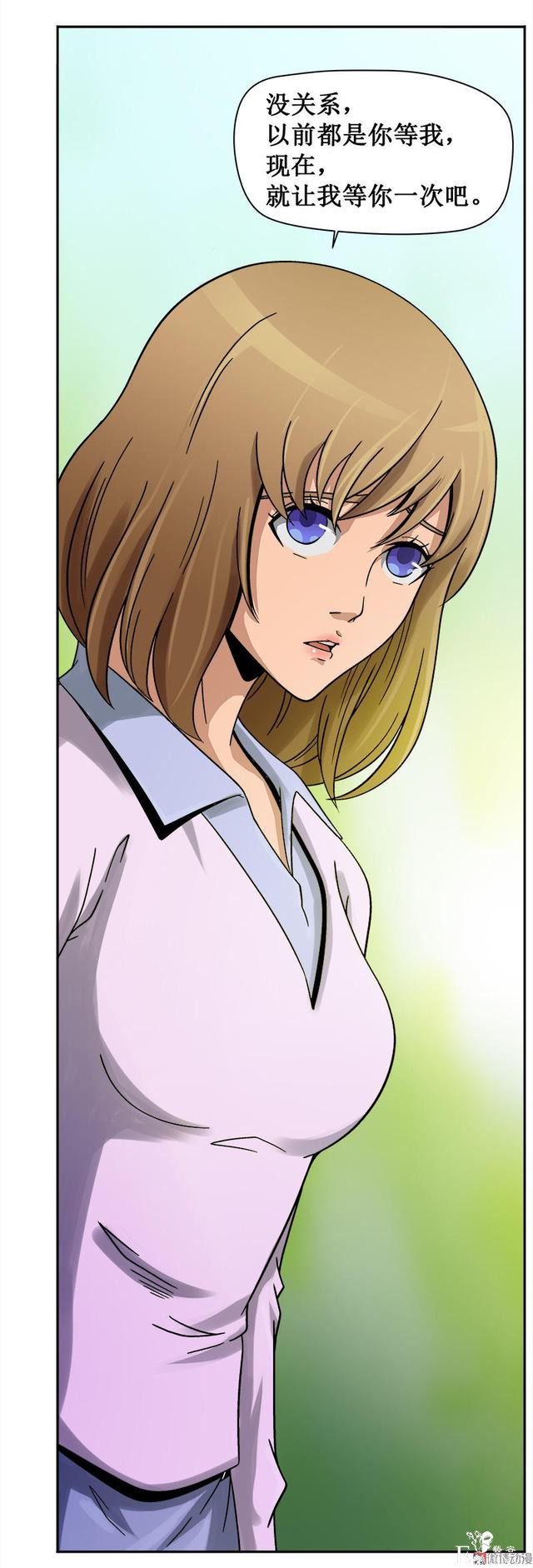 人性漫画《岁月神偷》我想一直青春永驻-51.jpg