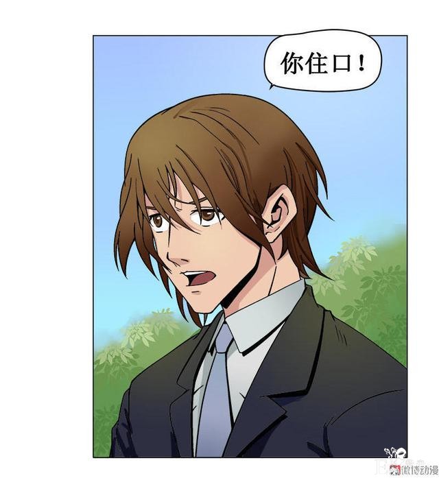 人性漫画《岁月神偷》我想一直青春永驻-60.jpg