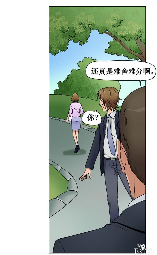 人性漫画《岁月神偷》我想一直青春永驻-58.jpg