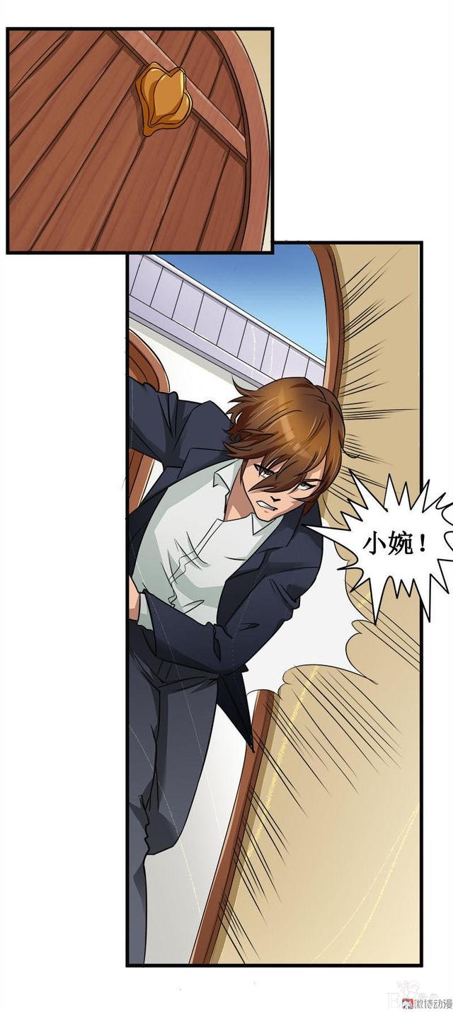 人性漫画《岁月神偷》我想一直青春永驻-64.jpg