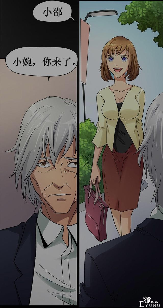 人性漫画《岁月神偷》我想一直青春永驻-79.jpg