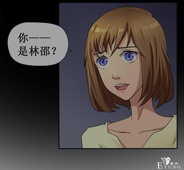 人性漫画《岁月神偷》我想一直青春永驻-80.jpg