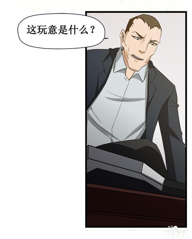 人性漫画《岁月神偷》我想一直青春永驻-88.jpg