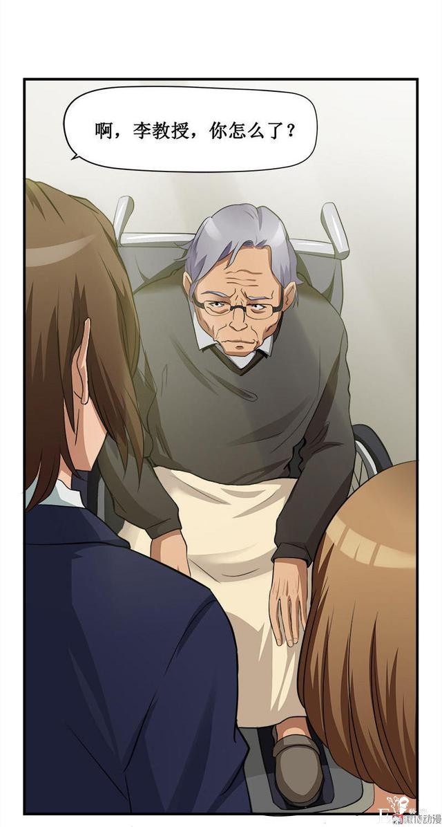 人性漫画《岁月神偷》我想一直青春永驻-99.jpg