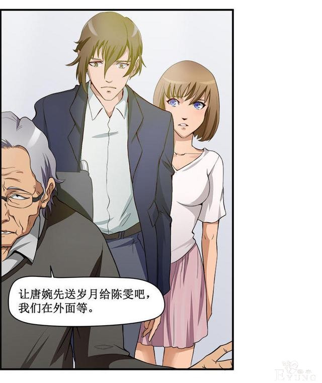 人性漫画《岁月神偷》我想一直青春永驻-102.jpg