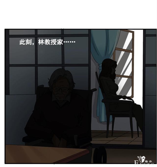人性漫画《岁月神偷》我想一直青春永驻-109.jpg