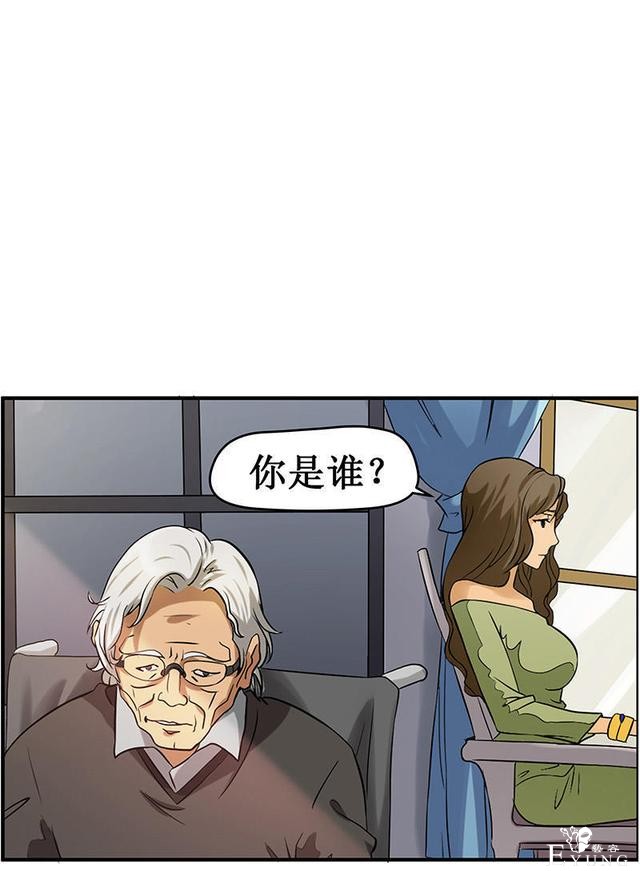 人性漫画《岁月神偷》我想一直青春永驻-116.jpg