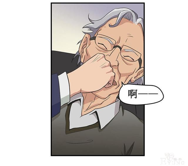 人性漫画《岁月神偷》我想一直青春永驻-123.jpg