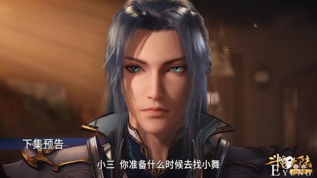 斗罗127集：60级奥斯卡猎杀魂兽，争魂骨险送命，唐三寻小舞-5.jpg