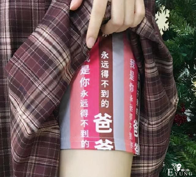 COSER为防走光有多拼？不仅有JOJO打底裤，还有暴躁语录-4.jpg