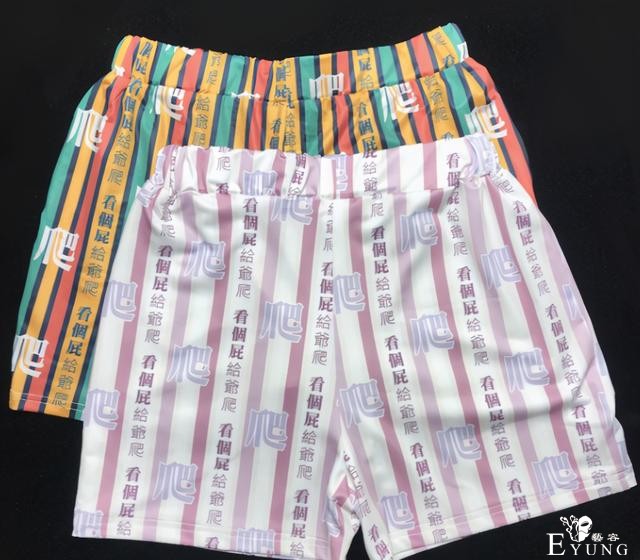 COSER为防走光有多拼？不仅有JOJO打底裤，还有暴躁语录-5.jpg