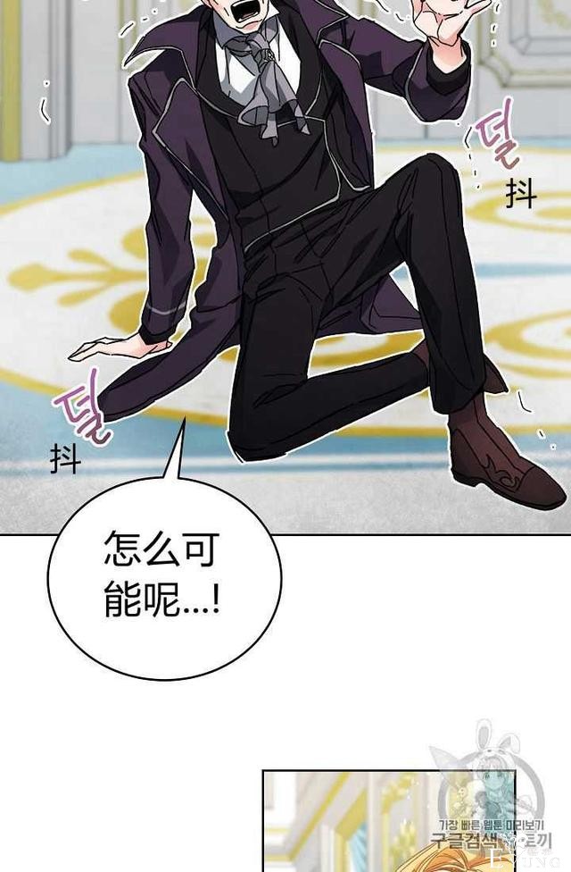 漫画：韩漫-成为小说中的恶毒女王 8-5.jpg