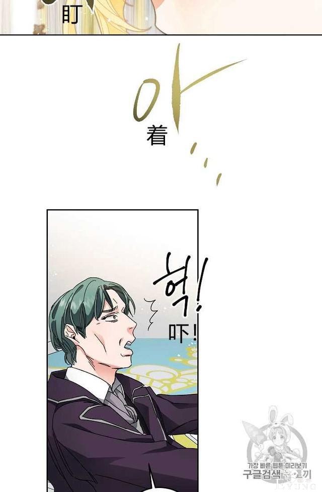 漫画：韩漫-成为小说中的恶毒女王 8-7.jpg