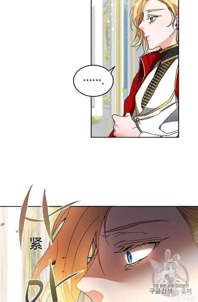 漫画：韩漫-成为小说中的恶毒女王 8-6.jpg